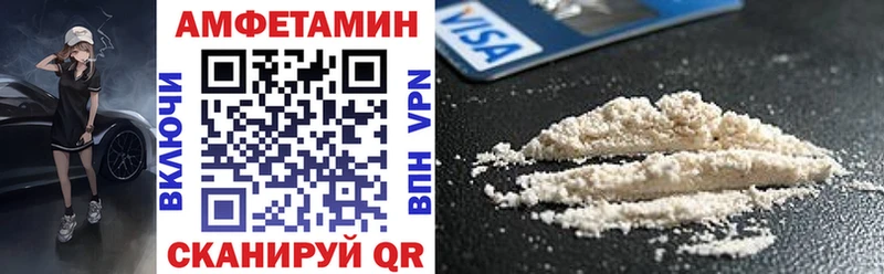 АМФЕТАМИН 97% Оха