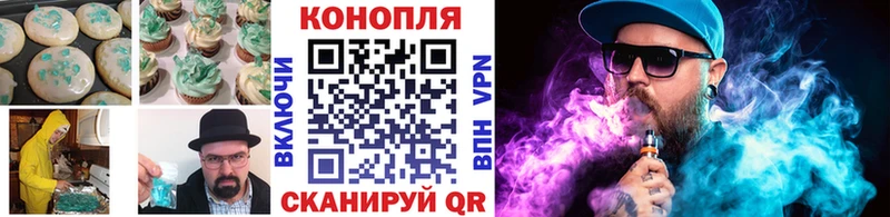 Еда ТГК конопля  где купить наркоту  Оха 