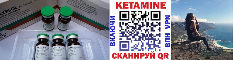 Кетамин ketamine  блэк спрут зеркало  Оха 
