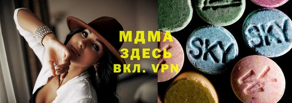 таблы Богородицк