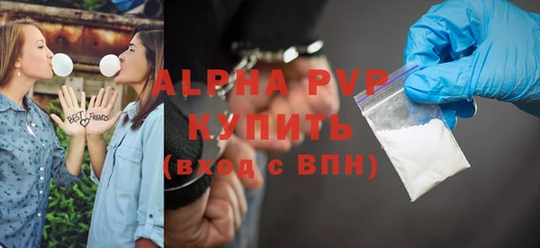 герыч Богородск