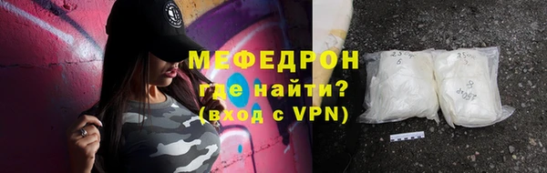 герыч Богородск