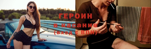 герыч Богородск