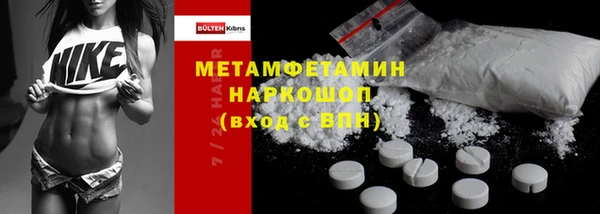 таблы Богородицк