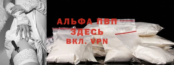 герыч Богородск
