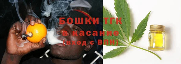 прущие крисы Сосновоборск