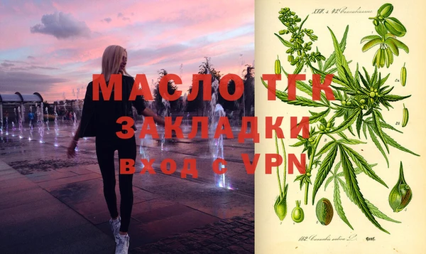 марки nbome Богданович