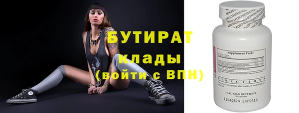 марки nbome Сосновый Бор