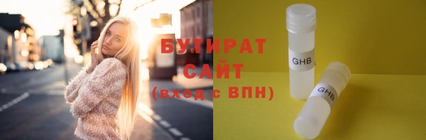 герыч Богородск