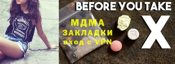 марки nbome Сосновый Бор