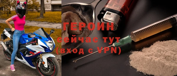 таблы Богородицк