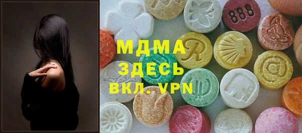 марки nbome Богданович