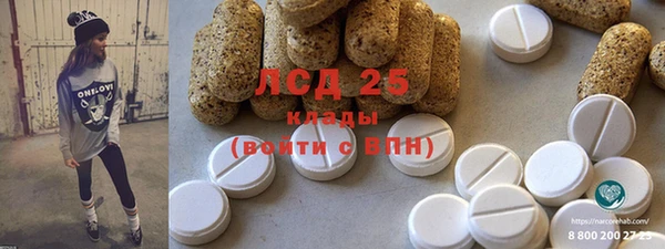 прущие крисы Сосновоборск