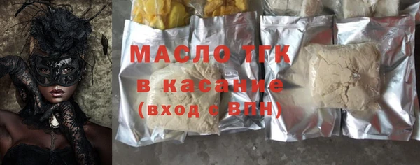 марки nbome Богданович