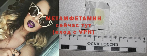 герыч Богородск
