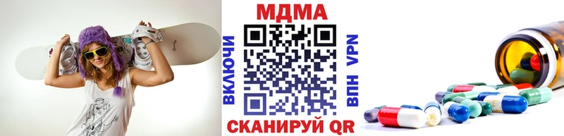 купить закладку  Оха  MDMA молли 