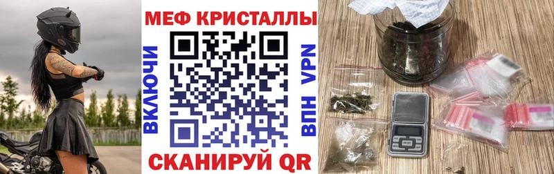 OMG сайт  продажа наркотиков  дарк нет наркотические препараты  МЕФ мяу мяу  Оха 