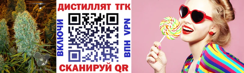 МЕГА рабочий сайт  Оха  Дистиллят ТГК вейп 
